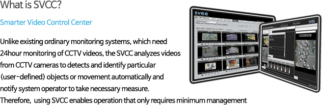 What is SVCC?