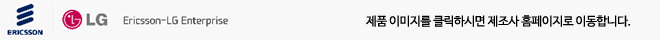 Ericsson-LG Enterprise