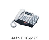 iPECS LDK �ø���