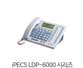 iPECS LDP-6000 ø