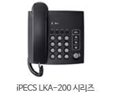 iPECS LKA-200 �ø���