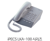 iPECS LKA-100 �ø���