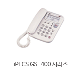 iPECS GS-400 ø