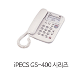 iPECS GS-400 �ø���