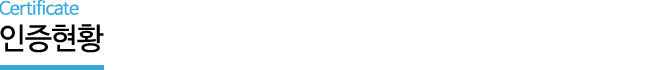 ������Ȳ - Certificate